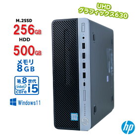 【10%OFF 6/4－6/11 限定】HP prodesk 600 G4 / G5 東京生産 Core i5 8500 DDR4 8GB 16GB 選択可 M.2 SSD256GB HDD500GB USB3.1 DVD USB WIFI 最新 Windows11 Pro 年式2019 中古デスクトップ パソコン テレワーク 省スペース液晶 選択可能