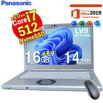 楽天市場】パナソニック レッツノート 14型の通販