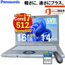 【Microsoft Office 2019 H&B × Webカメラ搭載】中古 ノートパソコン 第10世代 Corei7 10810U 14型 NvmeSSD 512GB メモリ16GB HDMI type-c 無線LAN Wi-Fi Bluetooth Office付 office2019 中古PC 中古ノートパソコン Windows11 Panasonic lets note CF-LV9
