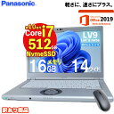 【Microsoft Office 2019 H&B × Webカメラ搭載】中古 ノートパソコン 訳あり 第10世代 Corei7 10810U 14型 NvmeSSD 512GB メモリ16GB HDMI type-c 無線LAN Wi-Fi Bluetooth Office付 office2019 中古PC 中古ノートパソコン Windows11 Panasonic lets note CF-LV9