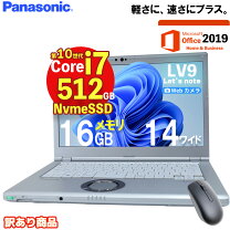 楽天市場】レッツノート 中古 ssd office付の通販