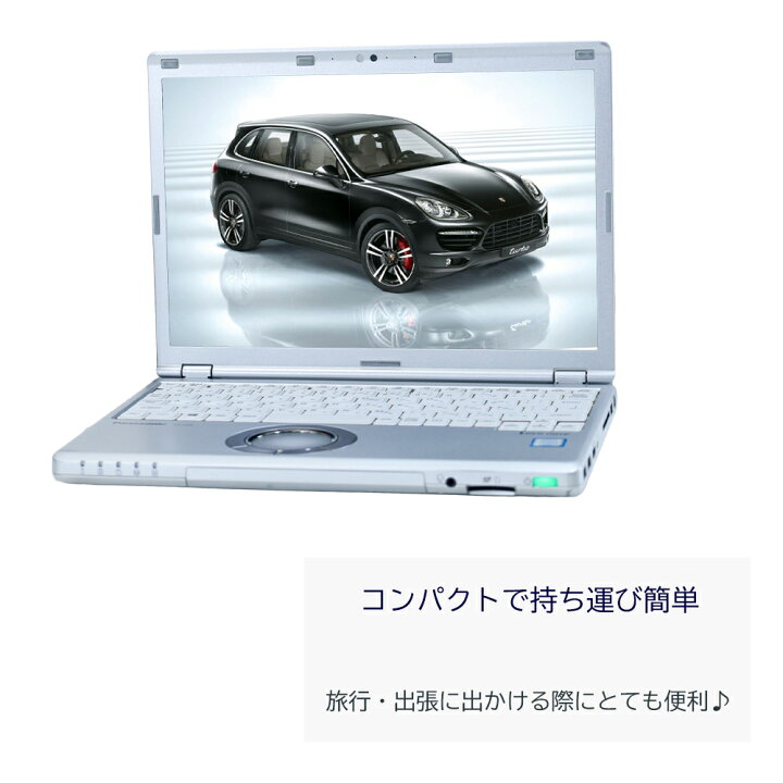 楽天市場】【WEBカメラ 内蔵】ノートパソコン 中古パソコン 最新 