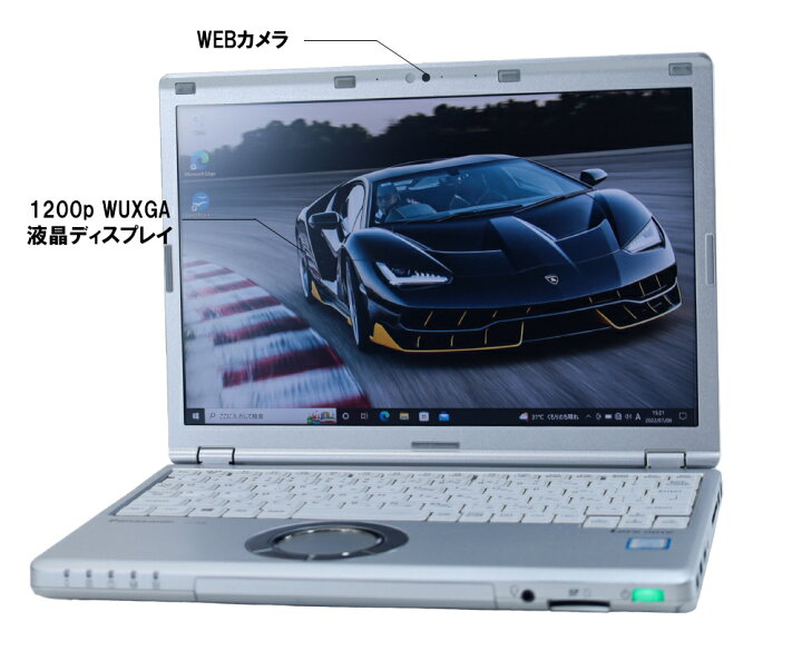 楽天市場】【WEBカメラ 内蔵】ノートパソコン 中古パソコン 最新 