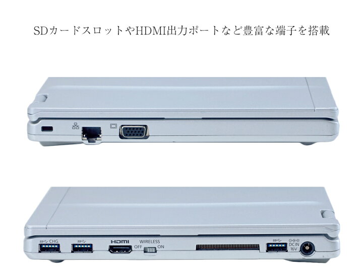 楽天市場】【WEBカメラ 内蔵】ノートパソコン 中古パソコン 最新 