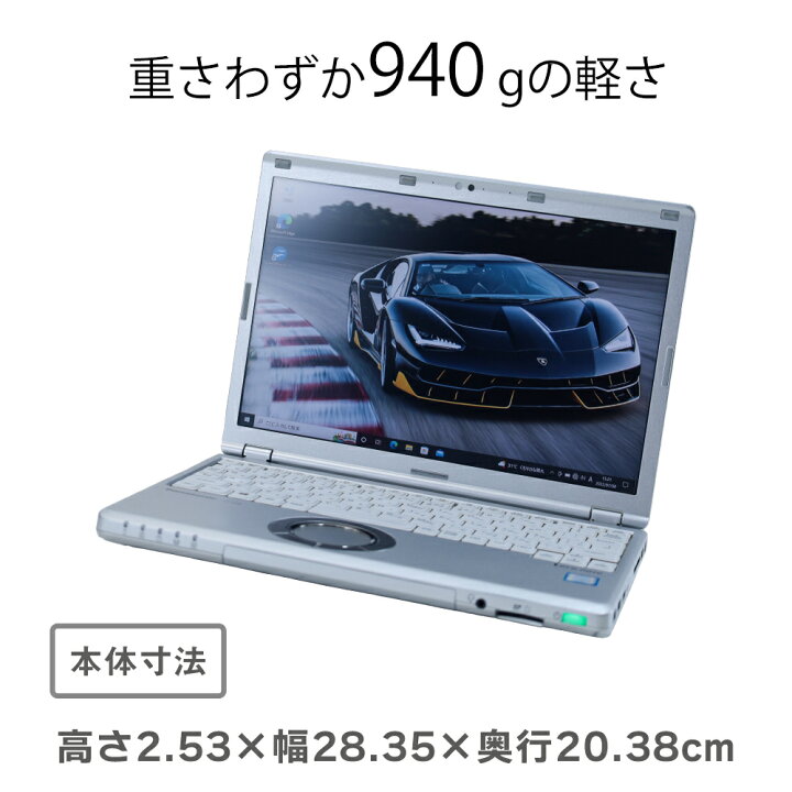 完売御礼 実用品爆速】PanasonicレッツノートNX2 180GB SSD
