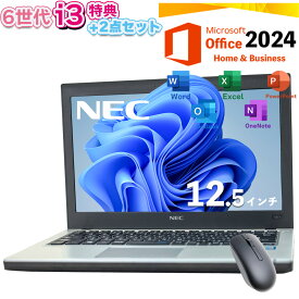 【46,800円→42,120円 スーパセール限定】正規 Ofiice2024 付き ノートパソコン 中古 パソコン 最新 Windows11 快速 SSD 128GB NEC VersaPro VB-1 12.5型 6世代 Core i3 6100U メモリ4GB HDMI端子 無線LAN Bluetooth Microsoft office2024 H＆B 付 WEBカメラ搭載 選択可