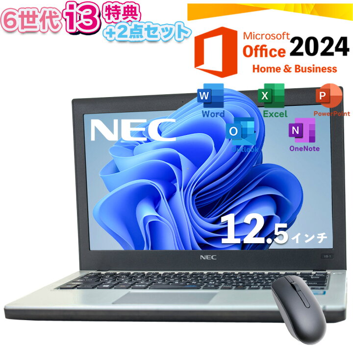楽天市場】正規 Ofiice2024 付き ノートパソコン 中古 パソコン 最新 