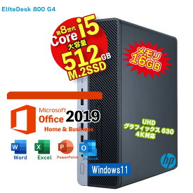 【Microsoft Office2019 付】HP EliteDesk 800 G4 SF 第8世代 Core i5 8500 16GB メモリ M.2 SSD 512GB Office付 Home&Business UHDグラフィック630 デスクトップ Windows11 DisplayPort HDMI DVDマルチドライブ 中古PC テレワーク