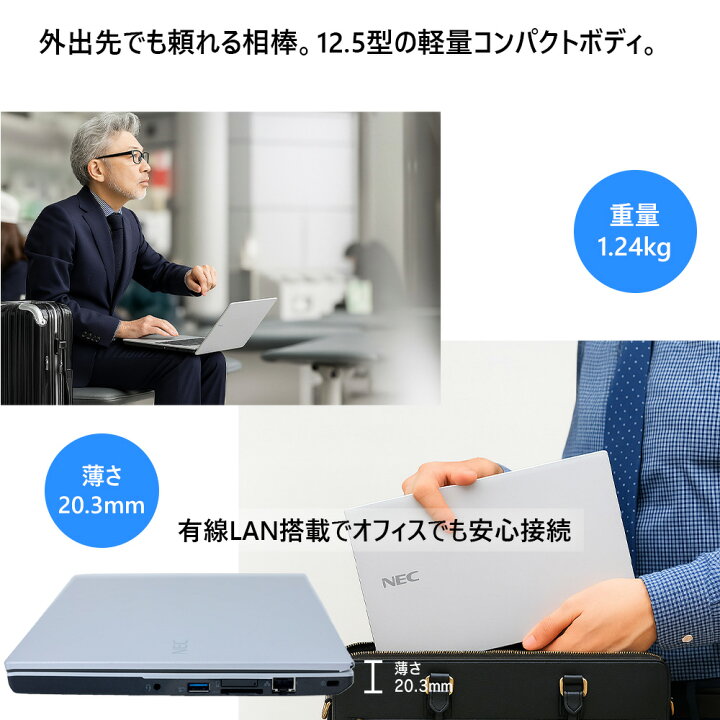 楽天市場】【中古・軽量SSD搭載】ノートパソコン 中古 パソコン NEC 
