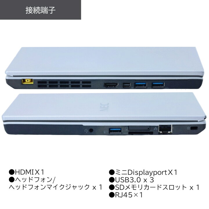 楽天市場】【中古・軽量SSD搭載】新生活応援 新春 ノートパソコン 中古 