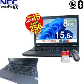 【Webカメラ内蔵】ノートパソコン 15.6型 SSD 256GB メモリ8GB Corei5 第8世代 Core i5-8250U HDMI VGA USB3.0 無線LAN Wi-Fi Bluetooth Office付き 中古PC 中古ノートパソコン Windows11 Win11