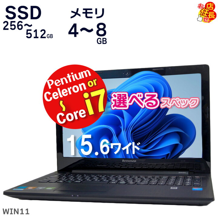 高速起動 NEC ノートPC Windows10 新品SSD240GB 15.6インチ メモリ4GB 