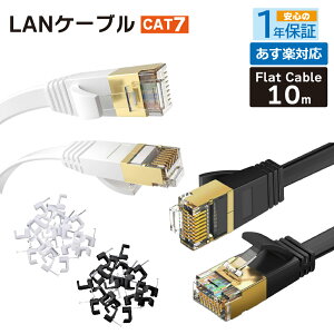 tbg LANP[u cat7 10m  y1Nۏ؁z2.0mm 10Gbps ^tbgP[u cat6 p   CV switch PS4 ps5 Q[@ p\R JeS[7 Rs[^[ ƒp T[