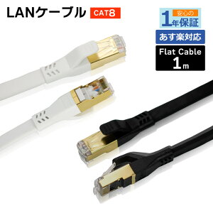 �t���b�g LAN�P�[�u�� cat8 1m �������� �������y1�N���i�ۏ؁z2.2mm�� �S�[���h���b�L ������ 40�M�K�r�b�g�Ή� �Q�[���@ �J�e�S���[8 ���^�t���b�g�P�[�u�� 26AWG �p�\�R���P�[�u�� �p�\�R������