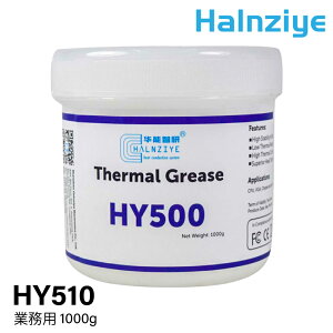 halnziye `OX eʃ^Cv (1kg) HY510 M`OX cpu OX VR[ Vo[OX ≏ pOX pc gpu ps4 ps3 Ɩp 