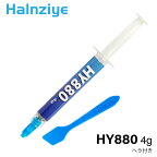 halnziye 伝導グリス 4g HY880 高効率熱伝導グリス cpu グリス シリコーン シルバーグリス 絶縁 冷却グリス 耐久性 CPUファン冷却 pc gpu ps4 ps3