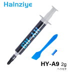 halnziye 伝導グリス 2g HY-A9 高効率熱伝導グリス cpu グリス シリコーン シルバーグリス 絶縁 冷却グリス 耐久性 CPUファン冷却 pc gpu ps4 ps3