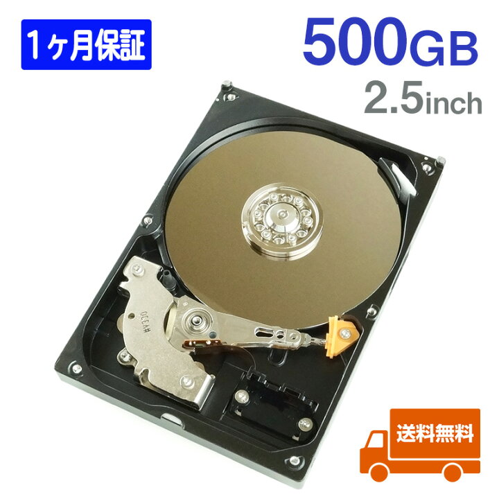 HDD500G2.5インチ中古100個業務用