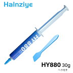 halnziye 伝導グリス 30g HY880 高効率熱伝導グリス cpu グリス シリコーン シルバーグリス 絶縁 冷却グリス 耐久性 CPUファン冷却 pc gpu ps4 ps3