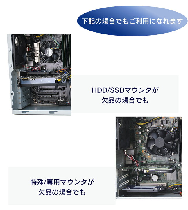 楽天市場】2.5インチ用 SSD/HDDマウンタ 5個セット ハードデスク対応 