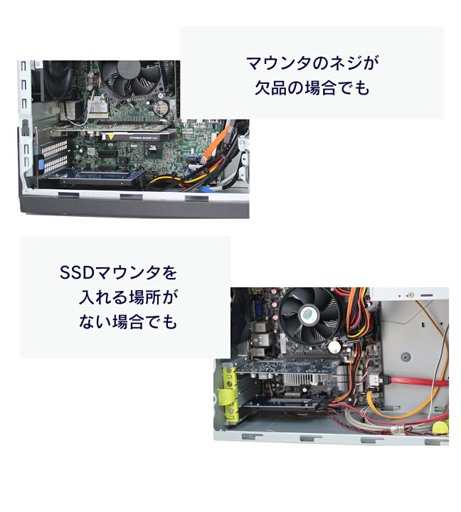 楽天市場】2.5インチ用 SSD/HDDマウンタ 5個セット ハードデスク対応 