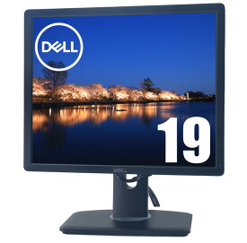 【10%OFF 6/4－6/11 限定】【中古】DELL 17 19 24インチ選択可 LED 液晶ディスプレイ(1280x1024 1677万色) 省スペース ノングレア スクエア ブラック VGA DISPLAY PCモニター【180日安心保証】 非光沢 デュアルモニター お勧め