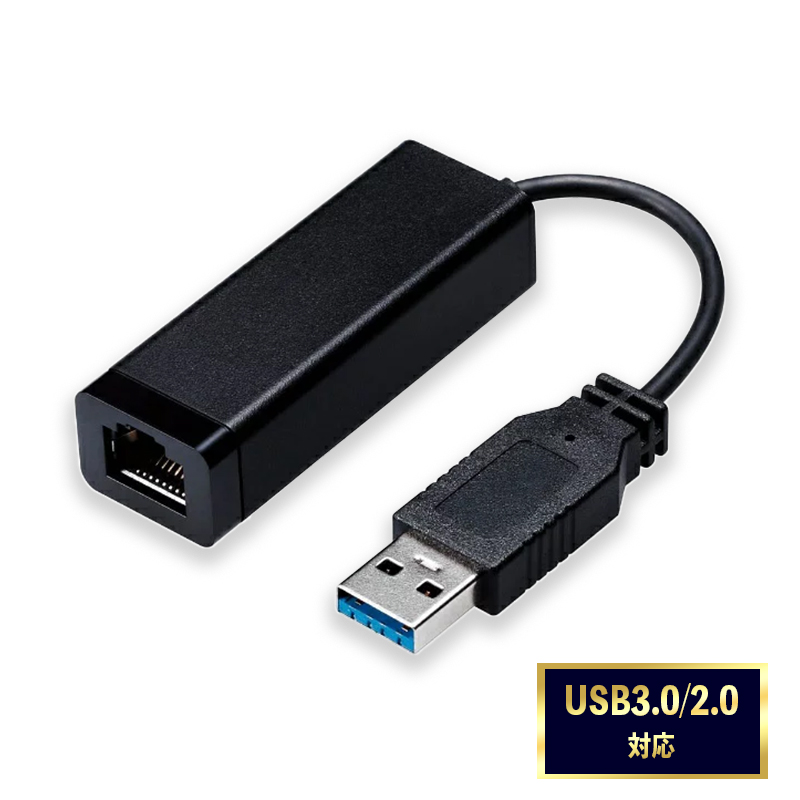 送料無料 1000Mbps高速転送可能LANアダプター NEC PC-VP-BK06 USB 3.0 サービス 有線LANアダプター ギガビット LANアダプタ Giga Mac USB3.0 通信 変換 有線ラン 純正 Windows LAN ブラック 1000BASE-T 宅送