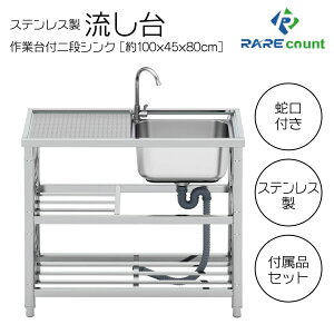 XeX Ȉ  OEp RC-A100 100xs45x80cm VN ȒP [^VN AEghA