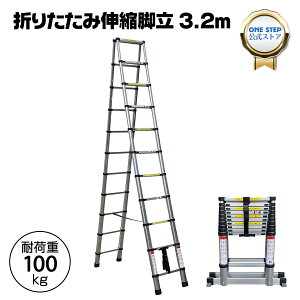 Lkr͂ ω׏d100kg 11i 3.2m r A~ Lk ܂肽 XCh ݑ Lkr RpNg q XCh SbN