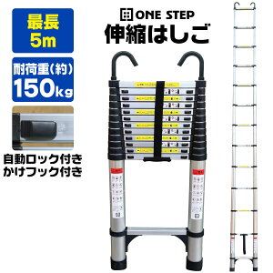 Lk͂ q ͂ 5m tbNt ω׏d150kg Lk A~ nVS XCh ܂ SbN RpNg ^їe  O A~q @\ p