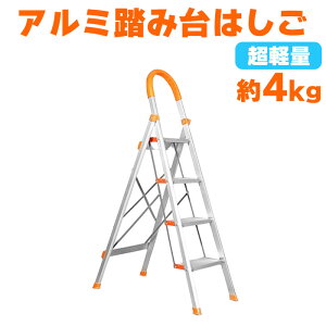 r  4i A~ y r ω׏d150kg y X ݑ ܂肽 r ͂ ԑ | t Xebv Xebv_[ u[ IW RpNg Sۏؕt