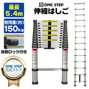 Lk͂ 5.4m ω׏d150kg q ͂ Lk XCh ܂ SbN RpNg ^їe  O A~q @\