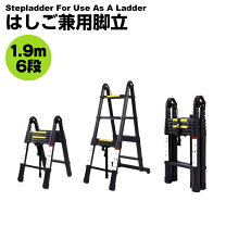 楽天市場】脚立 1.8の通販