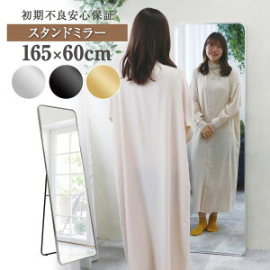 Sg p 160×50cm 165×60cm A~t[ Ǌ| Ċ| ւ X^h~[ t@bV `FbN gȂ mFp
