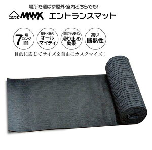 M.N.Y.K. ���փ}�b�g �t���A�}�b�g �����O���p �ْf���R 90cm×7m