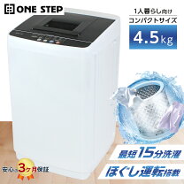 楽天市場】簡易乾燥機能付き洗濯機の通販