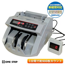 紙幣計数機 マネーカウンター 紙幣カウンター 高速 卓上 紙幣計算機 お札カウンター デジタル表示 新札対応 日本語説明書付