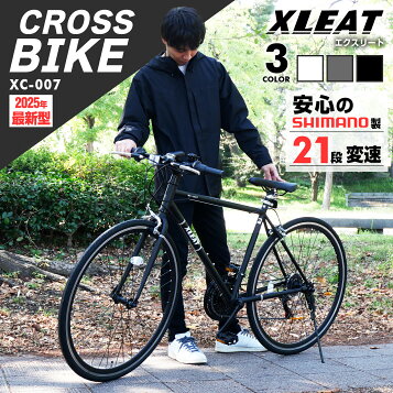 楽天市場】クロスバイク スポーツ自転車 マリン MUIRWOODS 26 40th 
