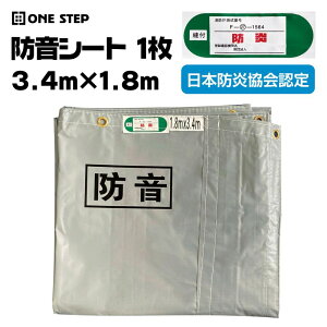 hV[g Hp 3.4m x 1.8m  0.5mm y hFi ƒp gp DIYtH[ zp H y ՉV[g (1)