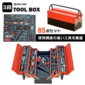 HZbg 85_ ]ԗp ƒp  oCN c[Zbg H nhc[ c[{bNX jH