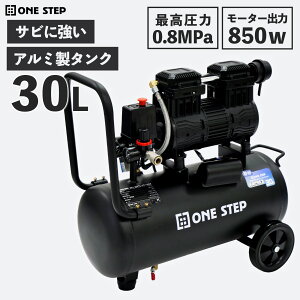 GA[RvbT[ 100v ICX É 30l ^ GA[RvbT[30l ͌v Ɩp y A~^N ONE STEP