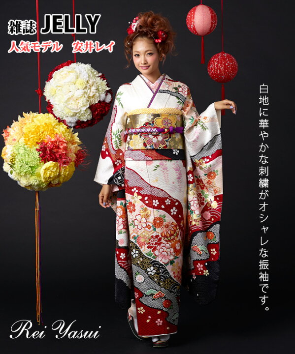 楽天市場 振袖 レンタル 結婚式 レンタルフルセット 2月 12月 絞り柄金刺繍手毬桜振袖フルセット振袖レンタル 結婚式 振袖 レンタル 結納 卒業式 着物 振り袖 レンタル振袖 結婚式 チャペル 往復送料無料 お茶会 レンタル ｄ