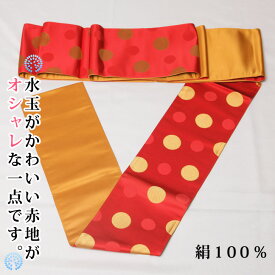 楽天市場 デザイン Web 種類 帯 半幅帯 和服 レディースファッション の通販