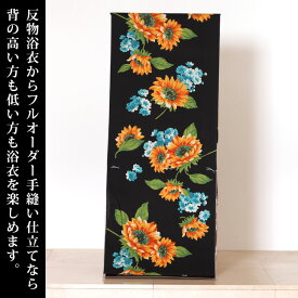楽天市場 Kenzo 名古屋の通販