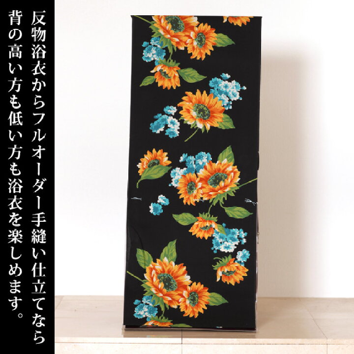 楽天市場】反物 浴衣 反物 夏花爽凜反物変わり生地 ゆかた ブランド 