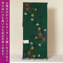 楽天市場】桜（反物｜和服）：レディースファッションの通販