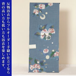    ԕς萶n 䂩 uh䂩FĒʐM ߁FFnF ߑl Dd I[_[d čՂ ԉΑy̔iz