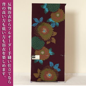    _AWTCς萶n 䂩 uh䂩FĒʐM ߁FnFnF ߑl Dd I[_[d čՂ ԉΑy̔