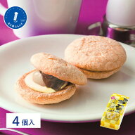 【最大P10倍】帰省土産 夏 ギフト プレゼント スイーツ 人気 名古屋ふらんす 小倉トースト 4個入 名古屋…