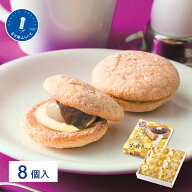 【最大P10倍】帰省土産 夏 ギフト プレゼント スイーツ 名古屋ふらんす小倉トースト味 8個入 人気 退職 …